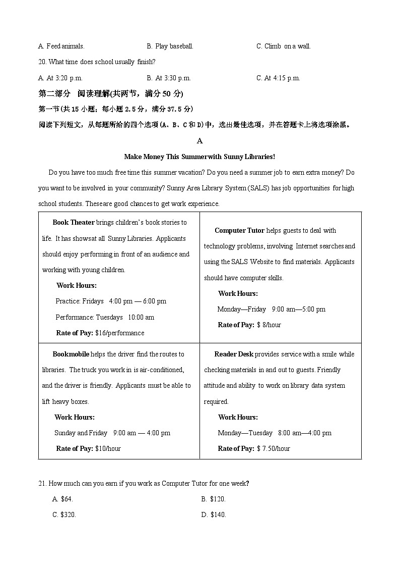 江苏省无锡市江阴市四校2023-2024学年高一英语上学期期中联考试题(Word版附答案)第3页