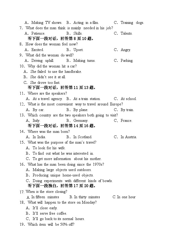 重庆市渝北中学2023-2024学年高三英语上学期10月月考质量监测试题(Word版附答案)第2页