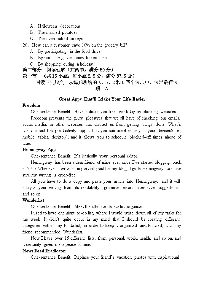 重庆市渝北中学2023-2024学年高三英语上学期10月月考质量监测试题(Word版附答案)第3页