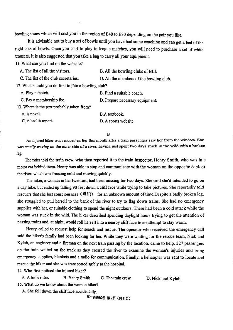 广东省佛山市S7高质量联盟2023-2024学年高一上学期11月期中联考英语试卷02