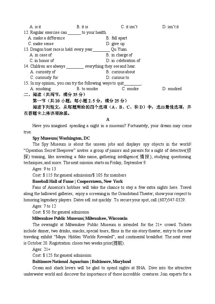 广东省茂名市信宜市2023-2024学年高一上学期11月期中英语试题02
