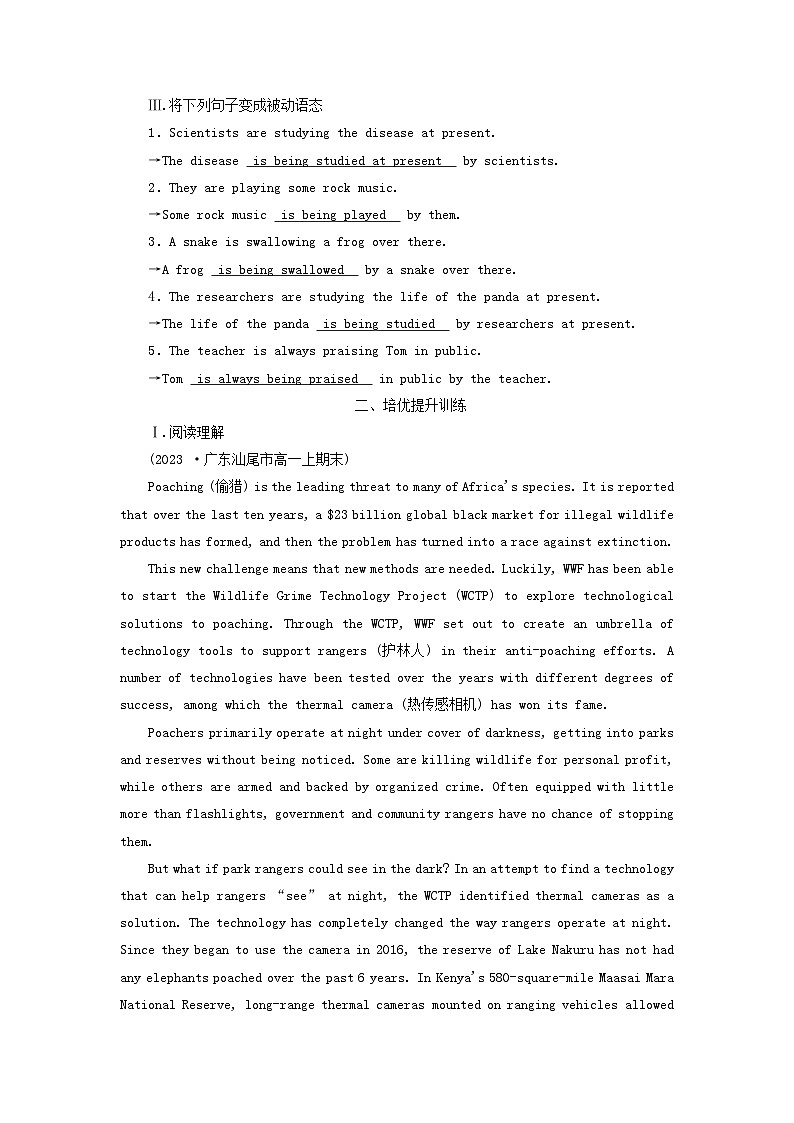 新教材适用2023_2024学年高中英语Unit2WildlifeProtectionSectionⅡDiscoveringUsefulStructures提能作业新人教版必修第二册第2页