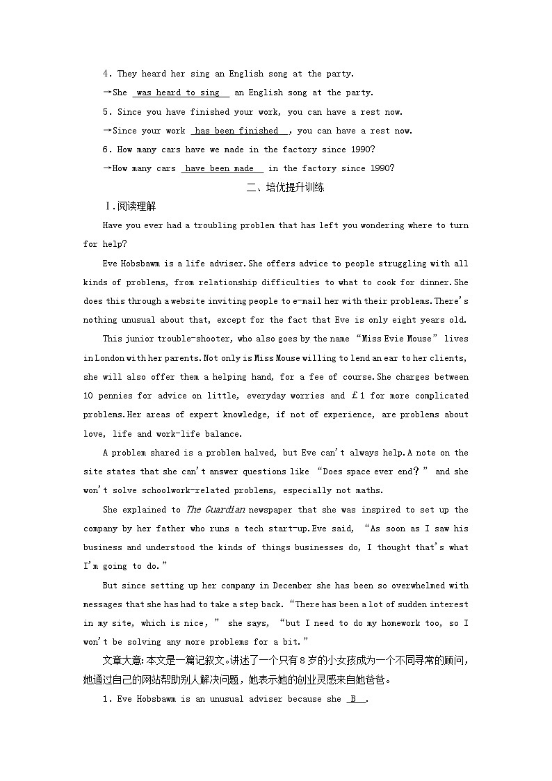 新教材适用2023_2024学年高中英语Unit3TheInternetSectionⅡDiscoveringUsefulStructures提能作业新人教版必修第二册第2页