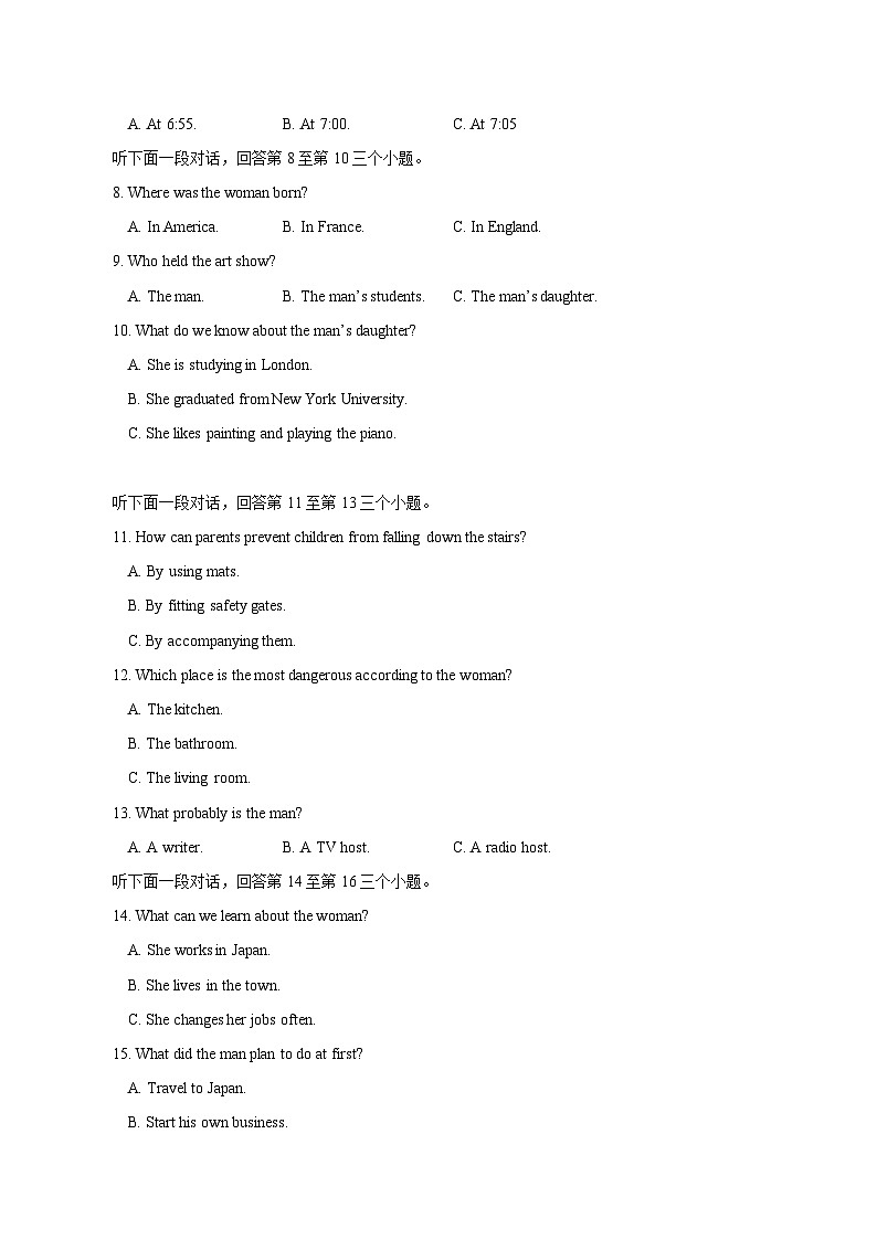 2023-2024学年江西省区南昌市高一上学期期中英语质量检测模拟试题(含解析)第2页