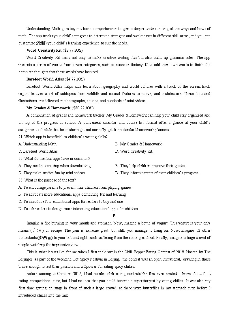 山东省滨州市惠民县2023-2024学年高二上学期期中考试英语试题第3页