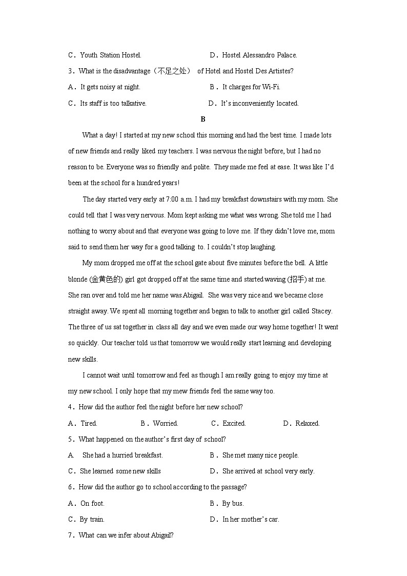 2022-2023学年新疆生产建设兵团第二师八一中学高一上学期11月期中考试 英语试题第2页