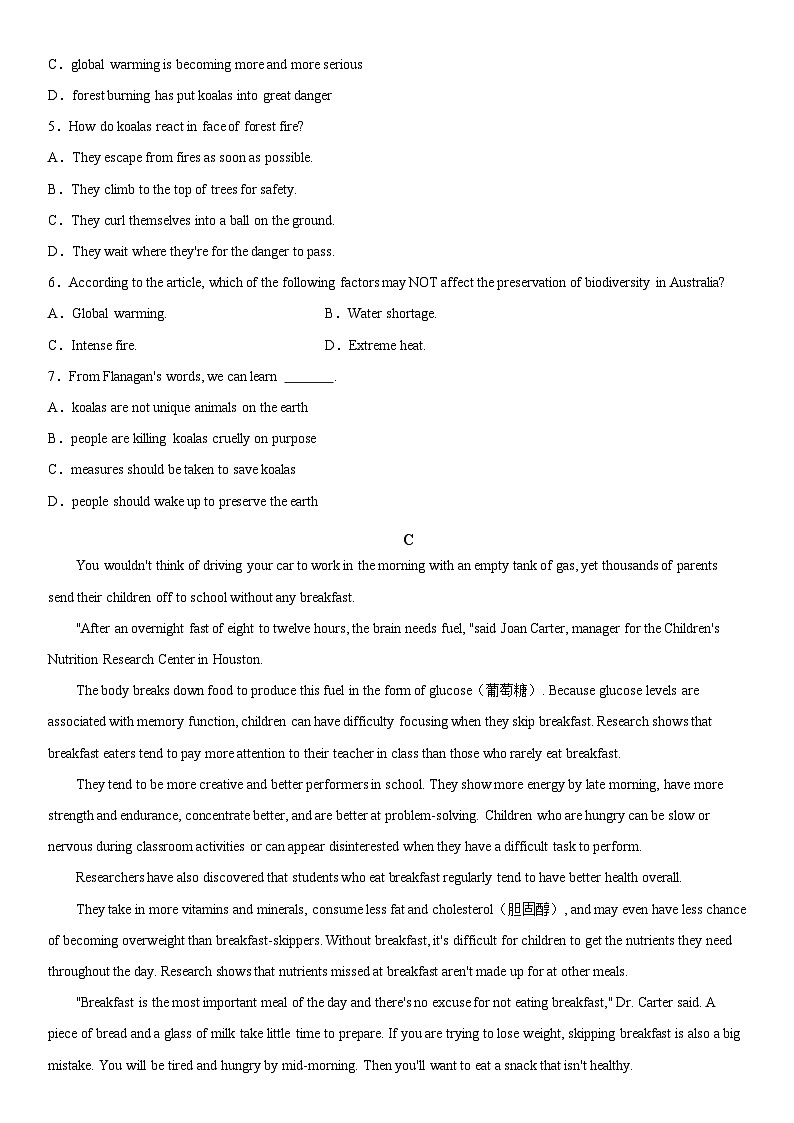 2022-2023学年新疆维吾尔自治区和田地区洛浦县高一上学期11月期中教学情况调研英语试题第3页