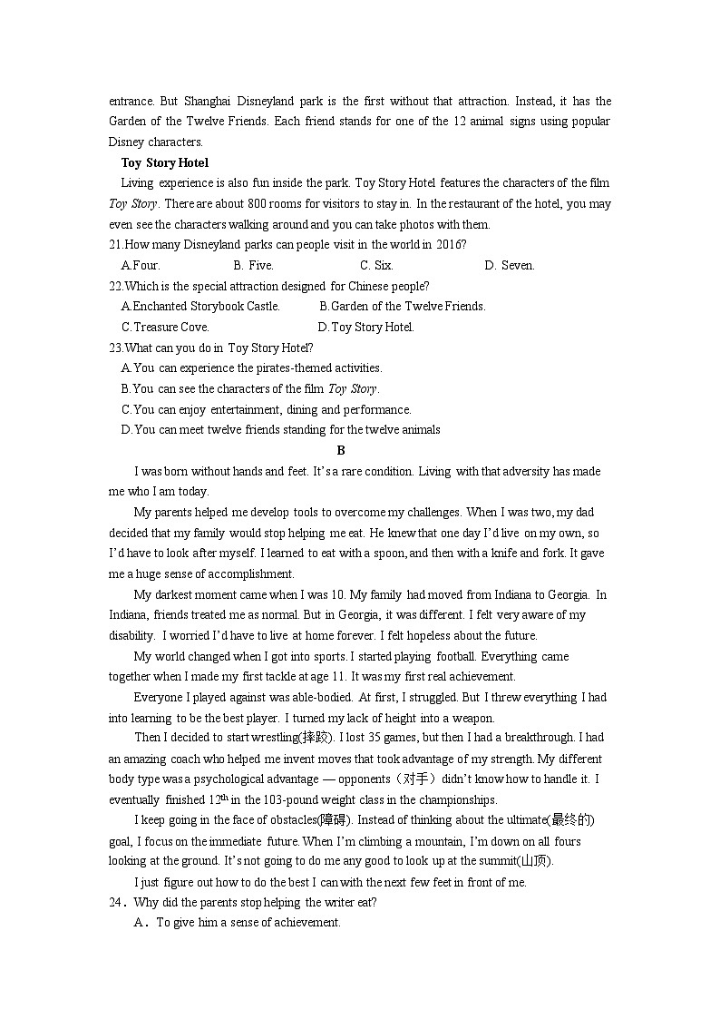 河北武强中学2022-2023学年高二上学期期中考试英语试卷(含音频)第3页
