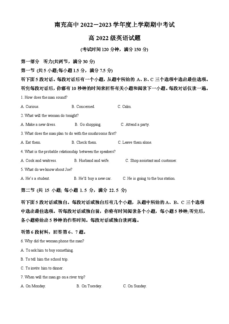 四川省南充高级中学2022-2023学年高一英语上学期期中考试试题(Word版附解析)01