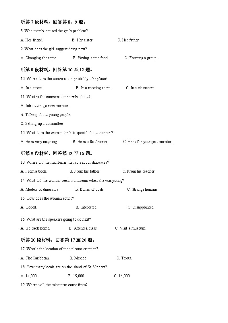 四川省南充高级中学2022-2023学年高一英语上学期期中考试试题(Word版附解析)02