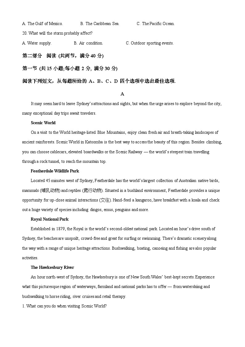 四川省南充高级中学2022-2023学年高一英语上学期期中考试试题(Word版附解析)03