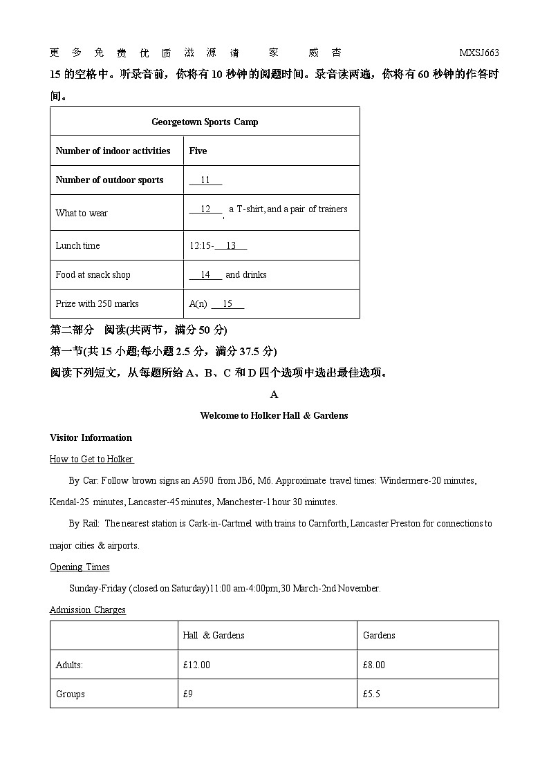 广东省东山中学 2023-2024学年高一上学期中段考试英语试题(解析版)02