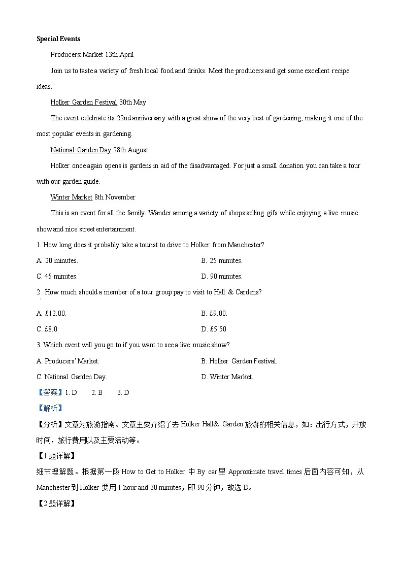 广东省东山中学 2023-2024学年高一上学期中段考试英语试题(解析版)03