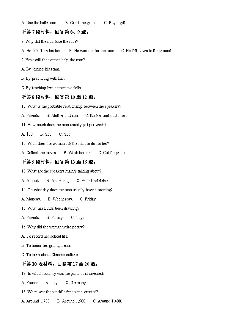 云南省昆明市嵩明县2022-2023年高二上学期期中联考英语试题(解析版)02