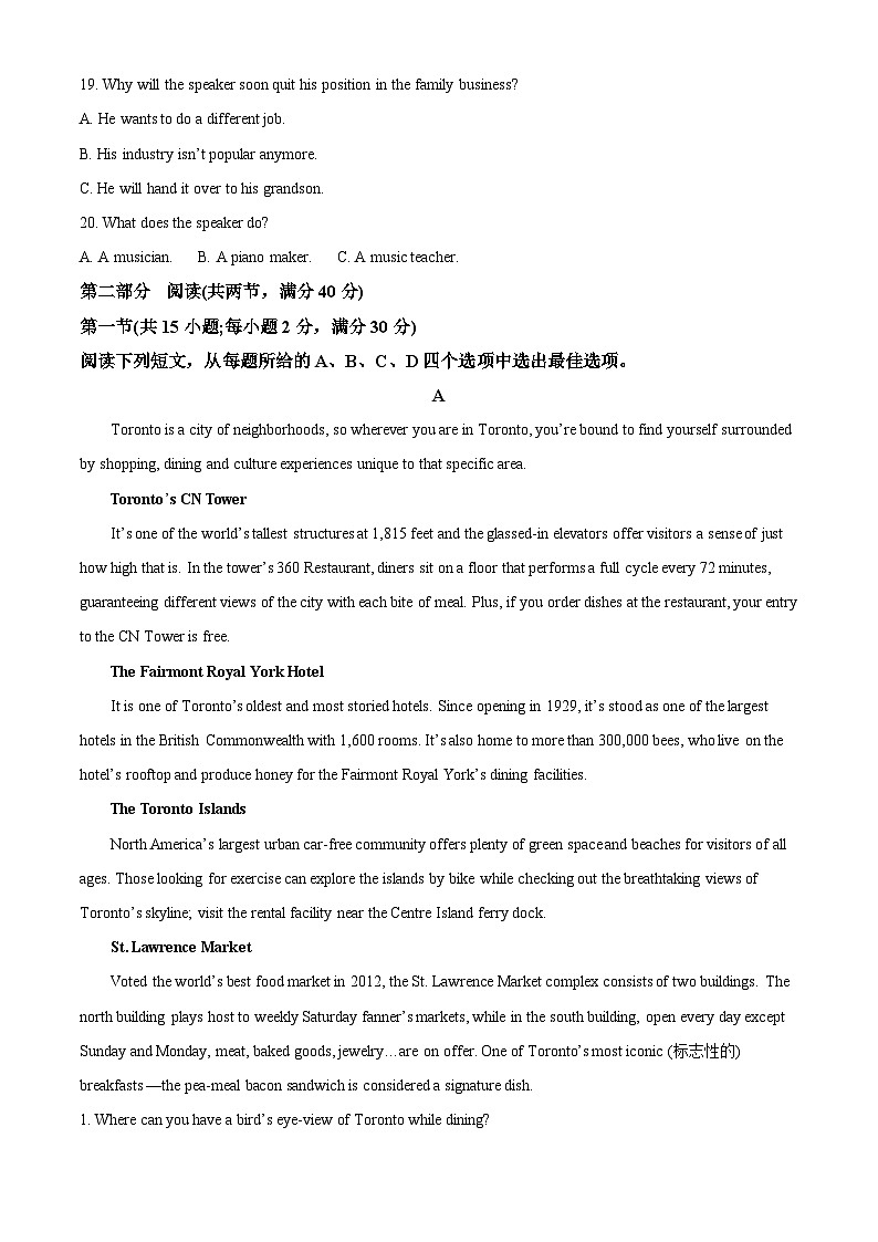 云南省昆明市嵩明县2022-2023年高二上学期期中联考英语试题(解析版)03