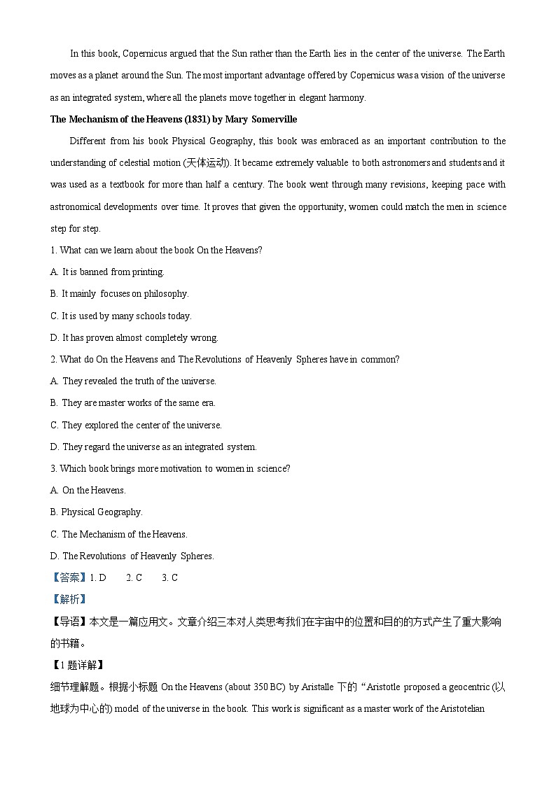 辽宁省实验中学2023-2024学年高一上学期11月期中考试英语试题(解析版)03