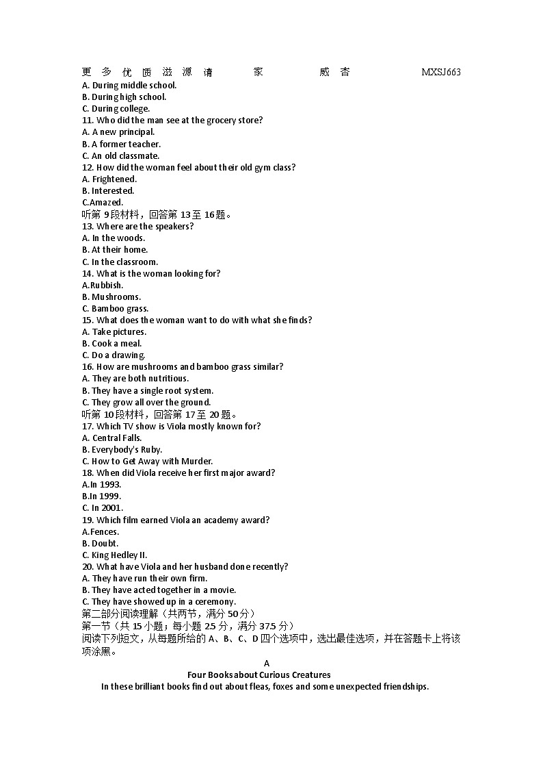 浙江省湖州丽水衢州三市2023-2024学年高三上学期11月期中教学质量检测考试英语试题02