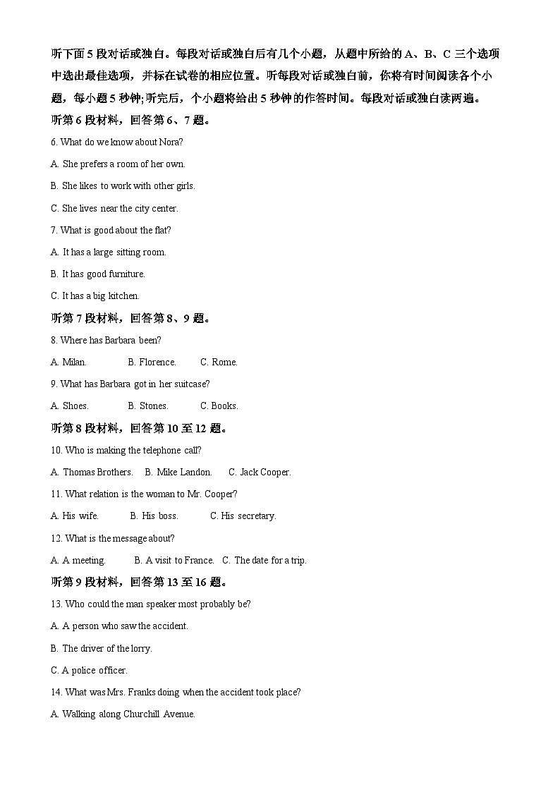 四川省射洪中学2022-2023学年高一英语下学期(强基班)第二次月考试题(Word版附解析)第2页