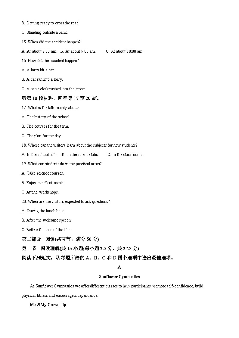 四川省射洪中学2022-2023学年高一英语下学期(强基班)第二次月考试题(Word版附解析)第3页