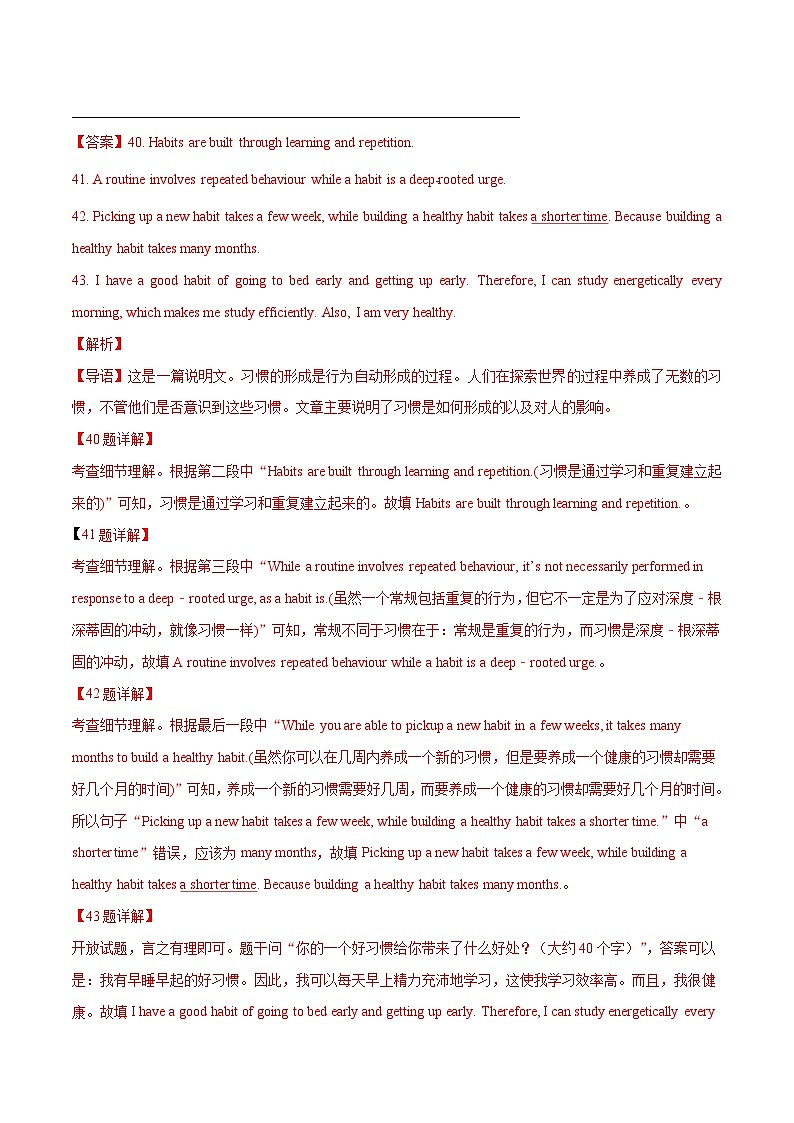 十年(14-23)高考英语真题分项汇编专题 33 其它题型(任务型阅读+写作概要+阅读表达)(含解析)02