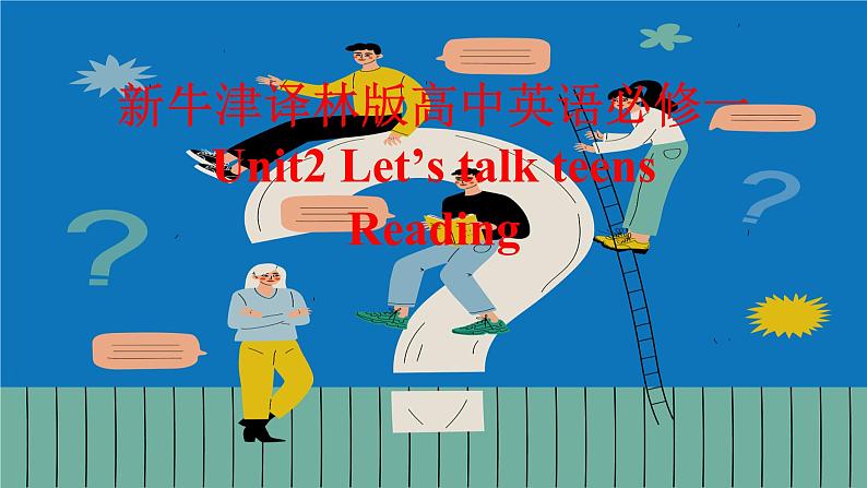 新牛津译林版高中英语必修一Unit2Let 's talk teens-Reading课件第1页