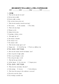 湖北省新高考六校2024届高三上学期11月联考英语试卷(含答案)