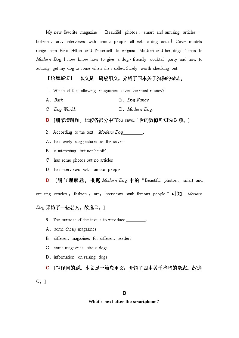 单元整合训练3-(新教材)高中英语人教版必修2第2页
