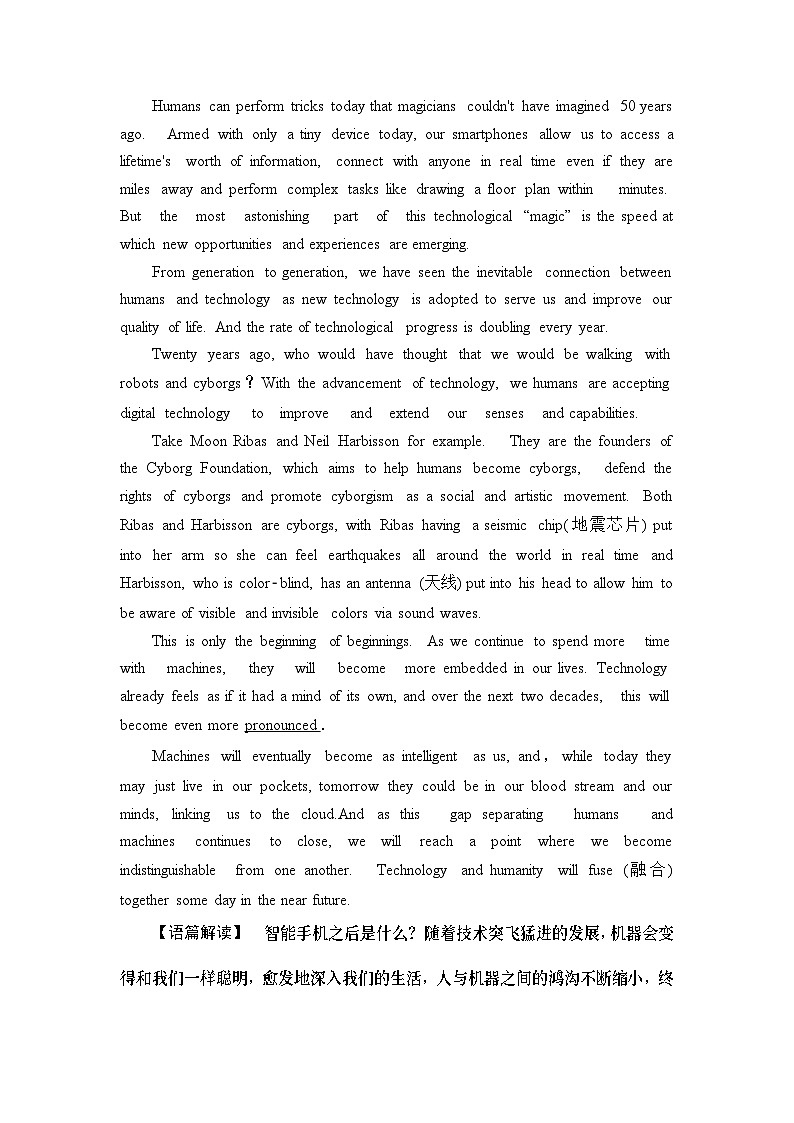 单元整合训练3-(新教材)高中英语人教版必修2第3页