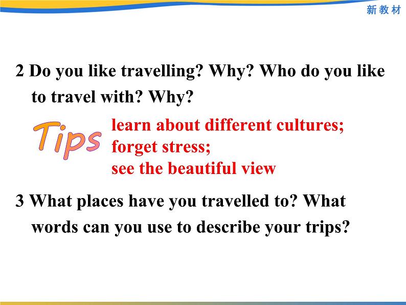 高一英语必修一《Unit 2 Travelling around》(Listening and Speaking)PPT课件-人教版(2019)第5页