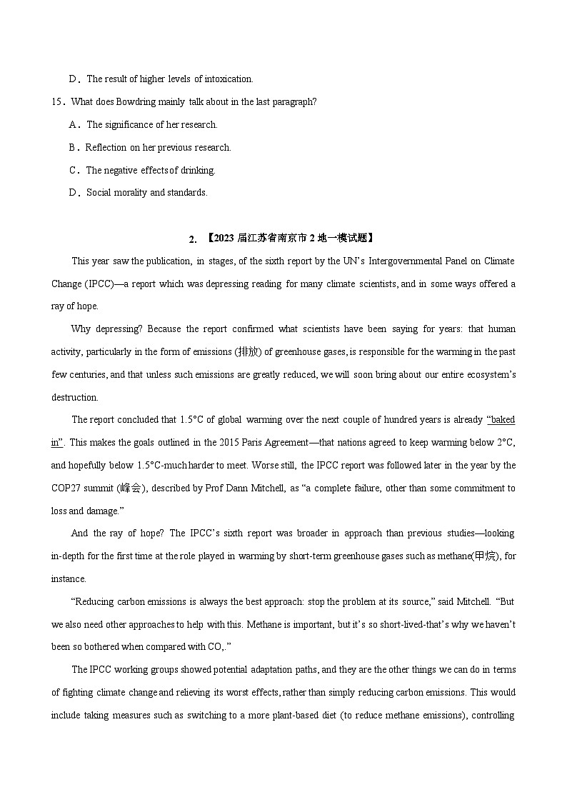 专题08 阅读理解(说明文)-备战2024年高考英语近两年名校联考模拟试题精选(江苏专用)(原卷版)03