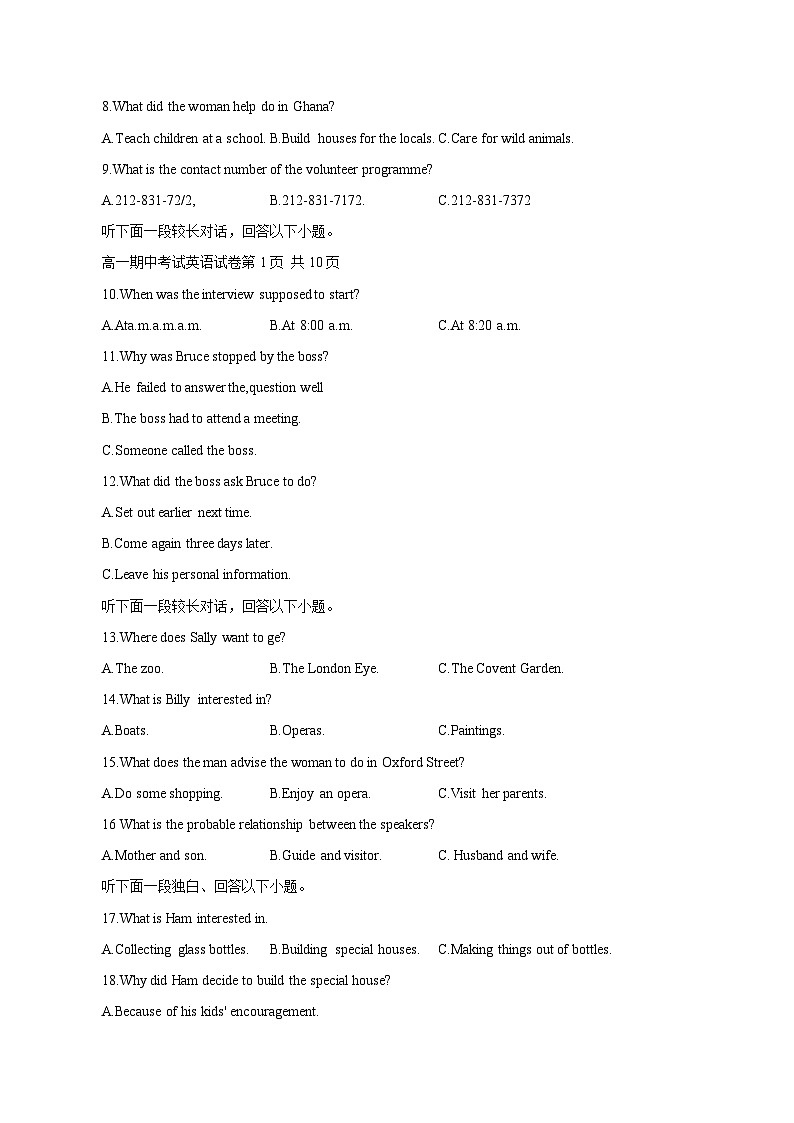 2023-2024学年浙江省杭州市高一上学期期中英语质量检测模拟试题(含解析)02