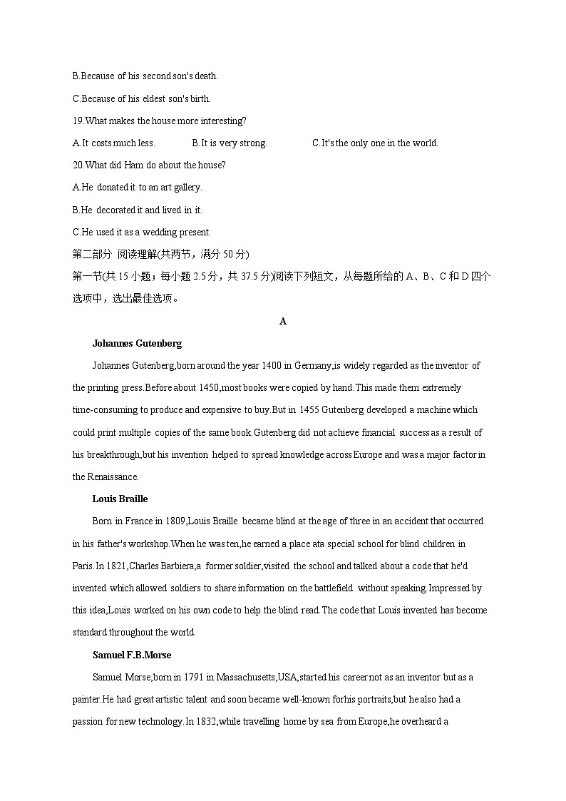 2023-2024学年浙江省杭州市高一上学期期中英语质量检测模拟试题(含解析)03
