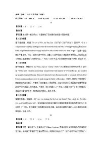 2024赤峰二中高二上学期10月月考英语试题PDF版含答案
