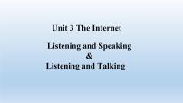人教版 (2019)必修 第二册Unit 3 The internet图片ppt课件