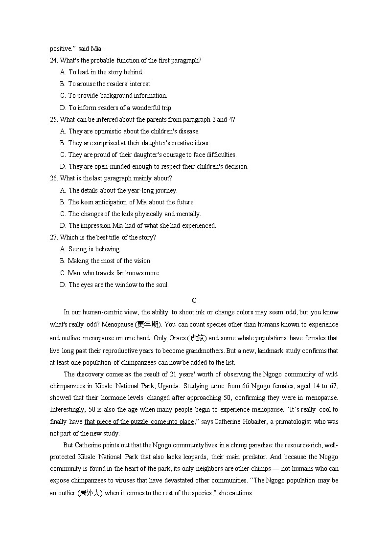 2023-2024学年广东省东莞市高三上学期11月期中英语质量检测模拟试题(含解析)第3页