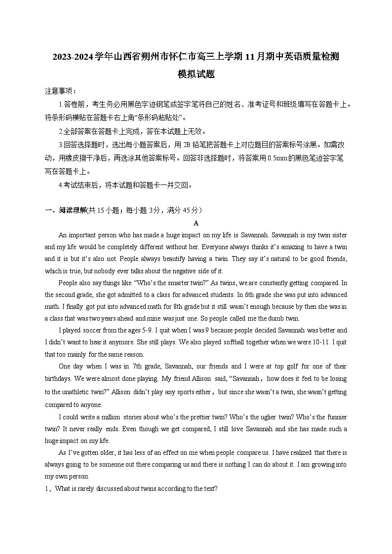 2023-2024学年山西省朔州市怀仁市高三上学期11月期中英语质量检测模拟试题(含解析)01