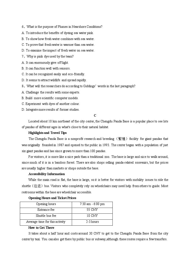 2023-2024学年山西省朔州市怀仁市高三上学期11月期中英语质量检测模拟试题(含解析)03