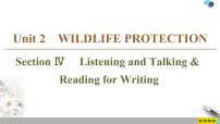 高中人教版 (2019)Unit 2 Wildlife protection评课课件ppt