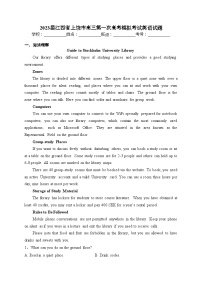 2023届江西省上饶市高三第一次高考模拟考试英语试题(含答案)
