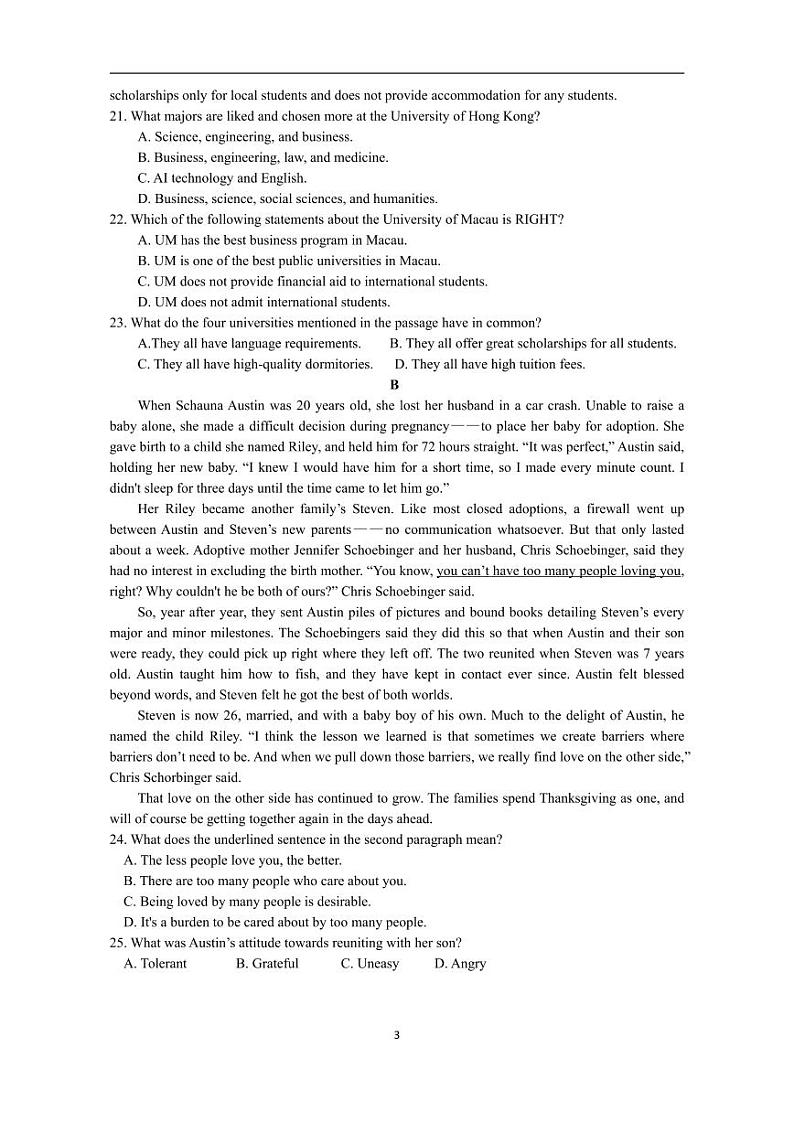 高二英语期中试卷第3页