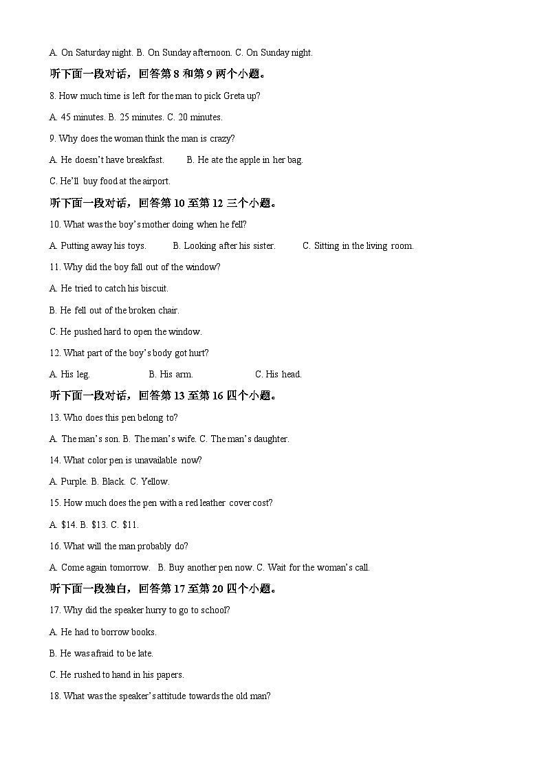 宁夏石嘴山市平罗中学2022-2023学年高三上学期期中英语试题(Word版附解析)02