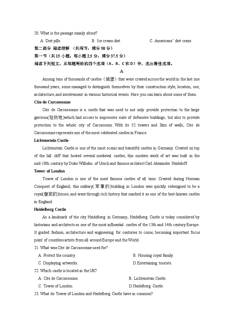 四川省雅安天立学校腾飞高中2023-2024学年高一上学期11月月考英语试题03