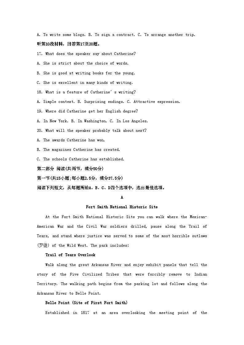 2022-2023学年江苏省南通市海门区高三上学期期末英语试题及答案03