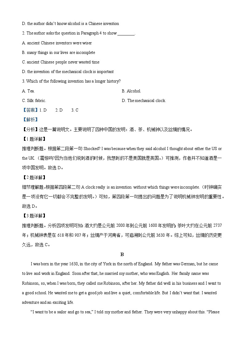 新疆维吾尔自治区喀什地区巴楚县2023-2024学年高一上学期9月月考英语试题含解析第2页
