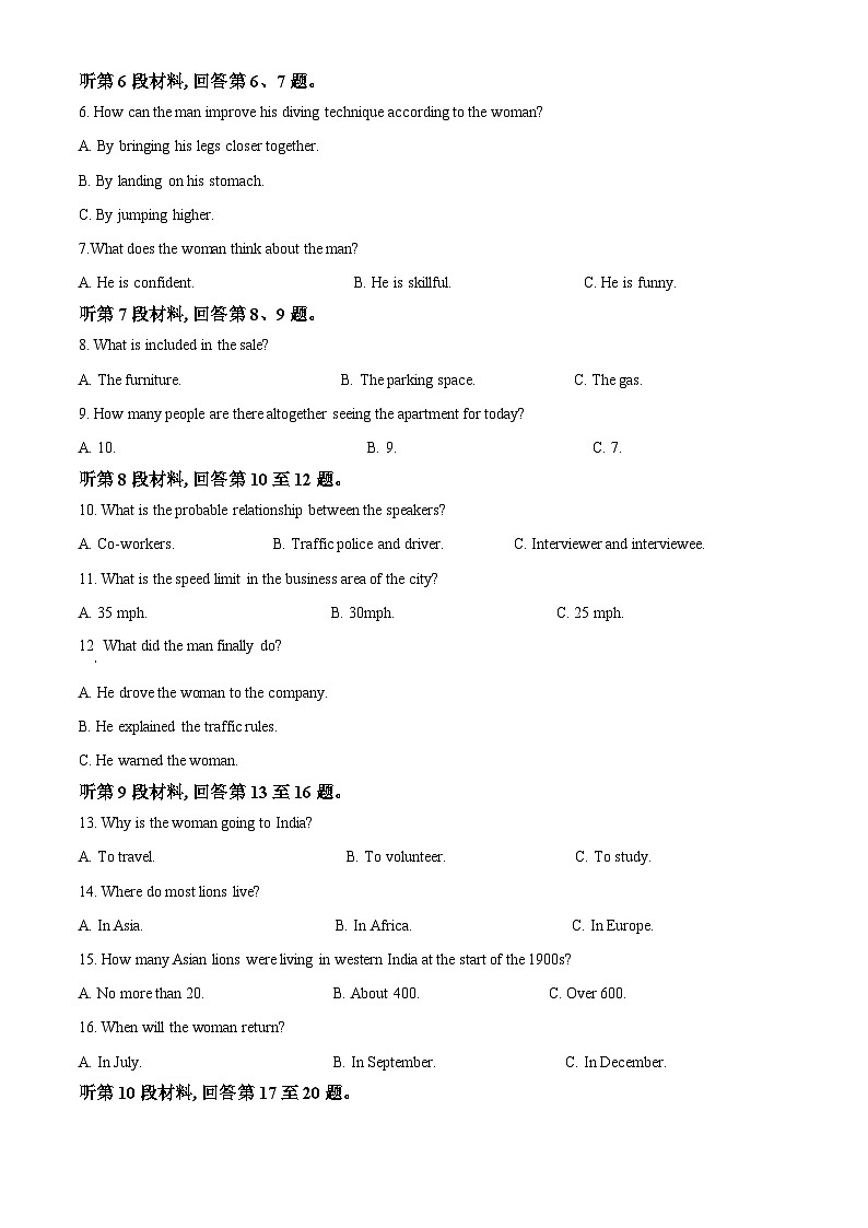 2024宜昌部分省级示范高中高二上学期11月月考英语试卷含解析02