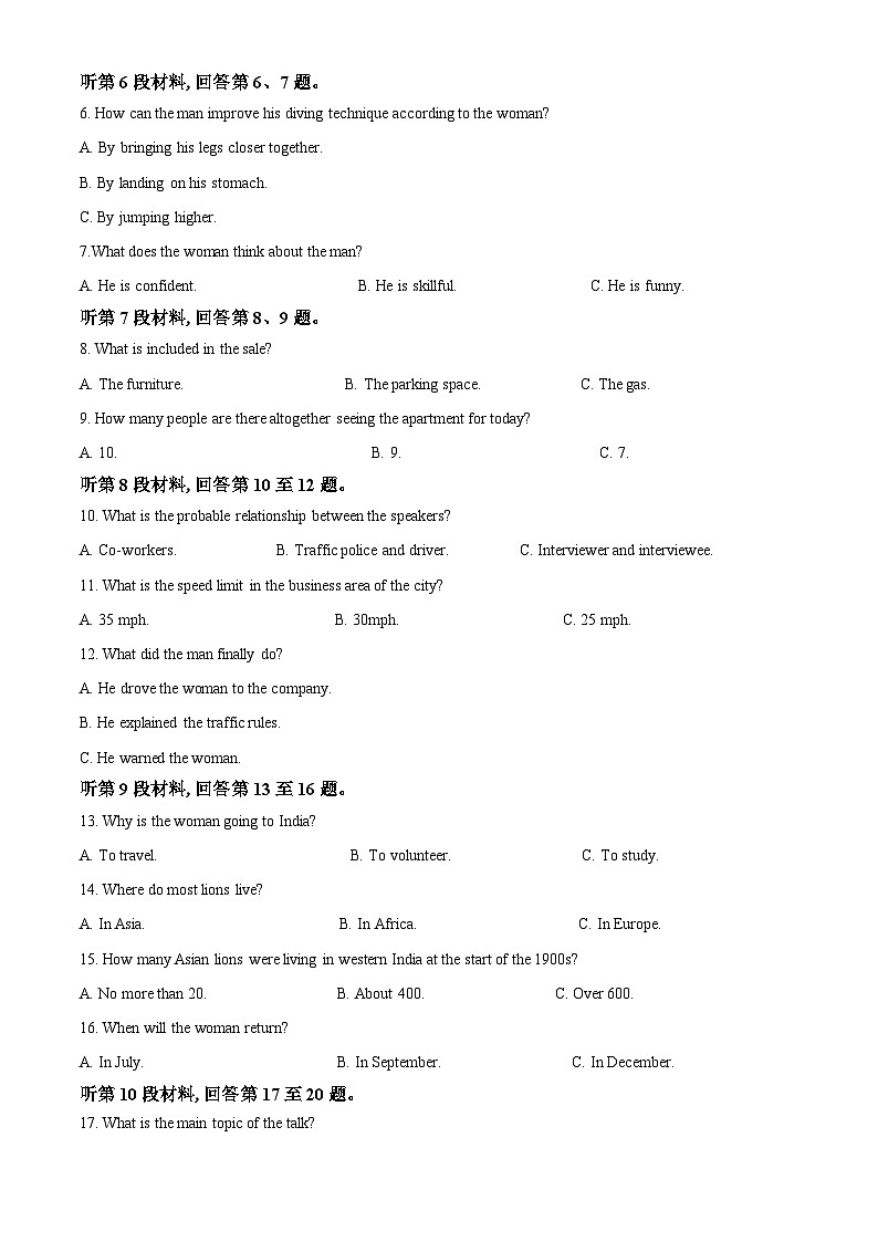 2024宜昌部分省级示范高中高二上学期11月月考英语试卷含解析02