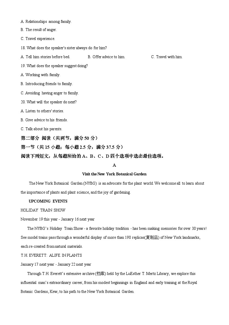 2024宜昌部分省级示范高中高二上学期11月月考英语试卷含解析03