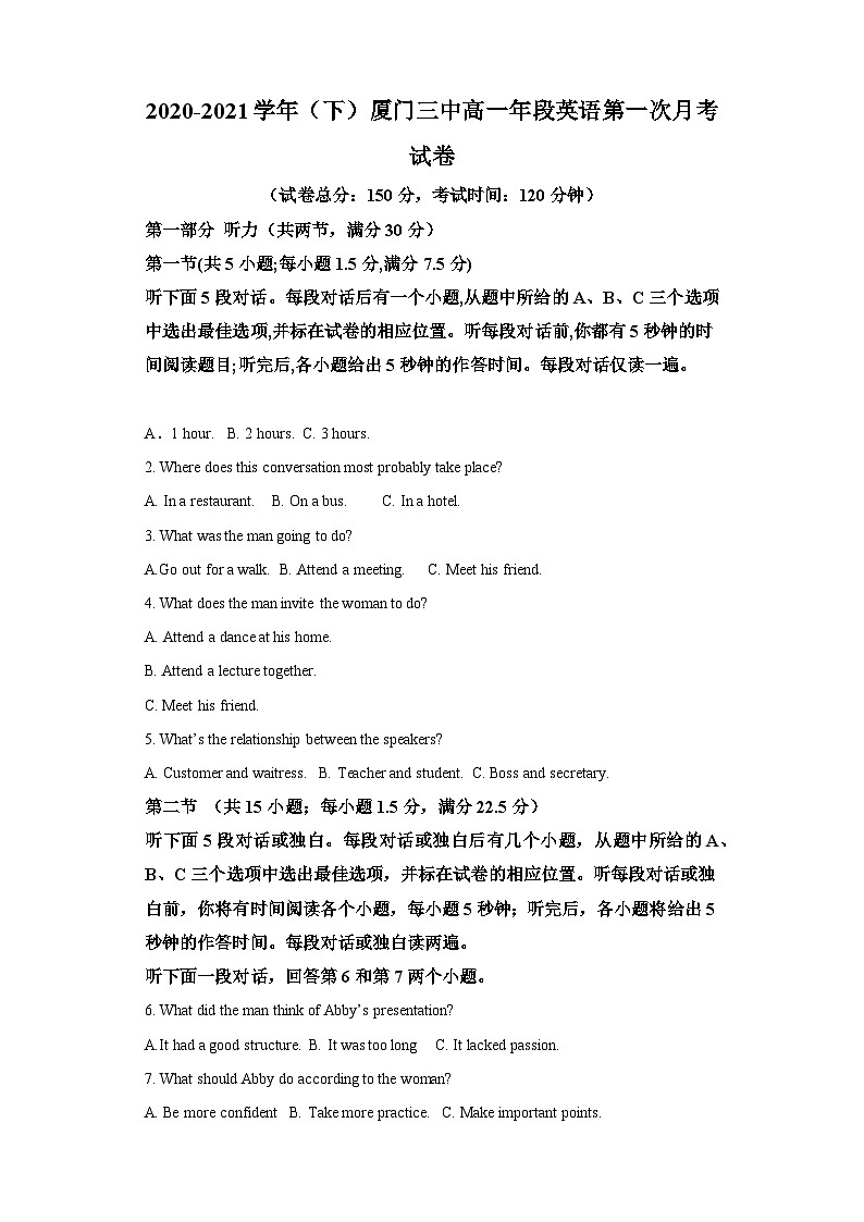 2020-2021学年福建省厦门市第三中学高一下学期第一次月考英语试卷(含解析)01