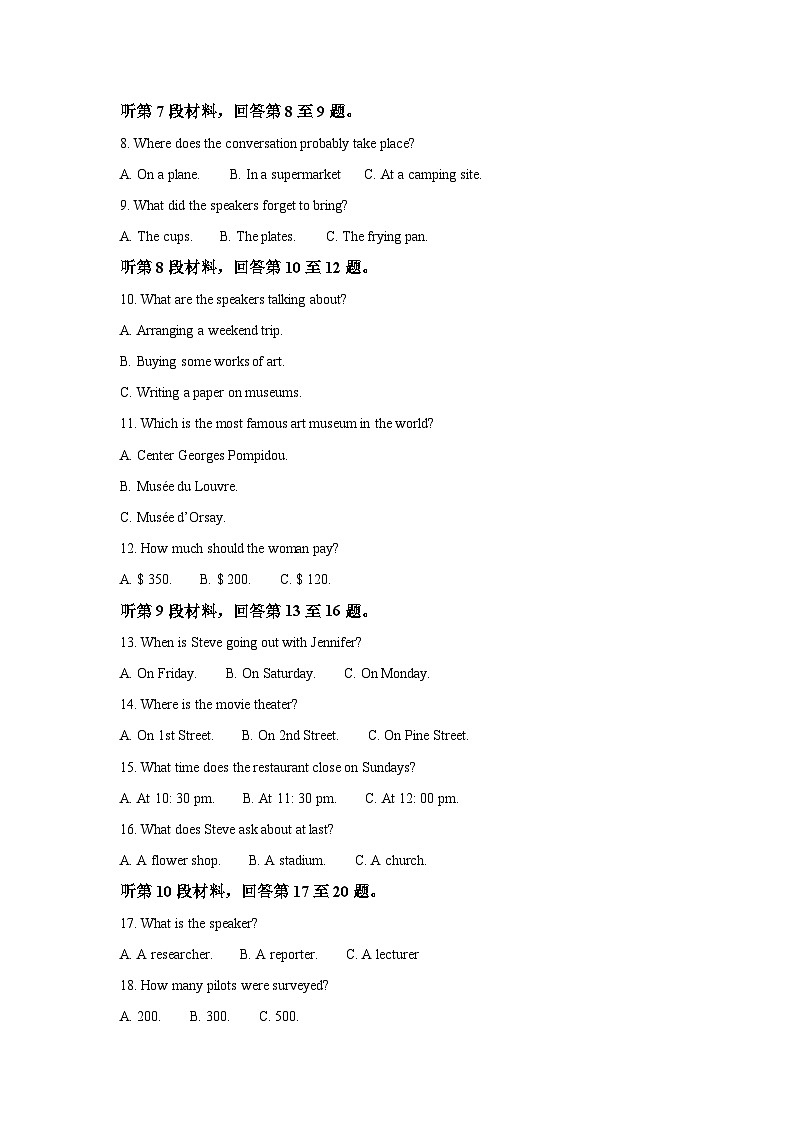 2022-2023学年福建省厦门双十中学高一上学期10月月考英语试卷(含解析)02