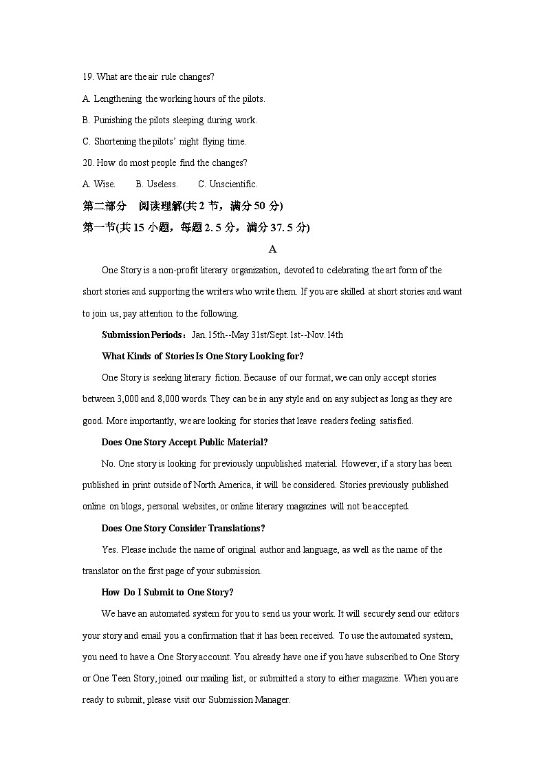 2022-2023学年福建省厦门双十中学高一上学期10月月考英语试卷(含解析)03